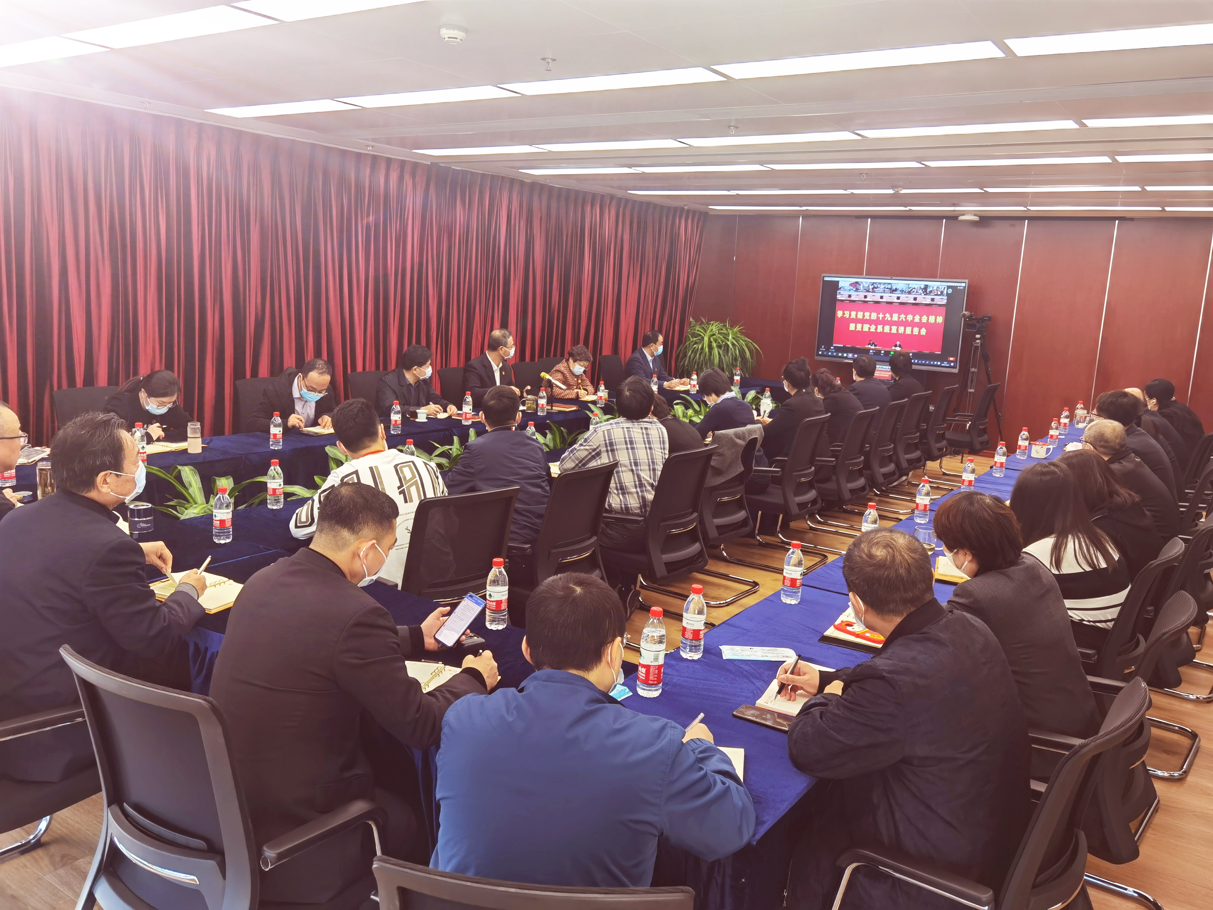 中电建协党支部组织党员干部群众参加国资委学习贯彻党的十九届六中全会精神国资国企系统宣讲报告会