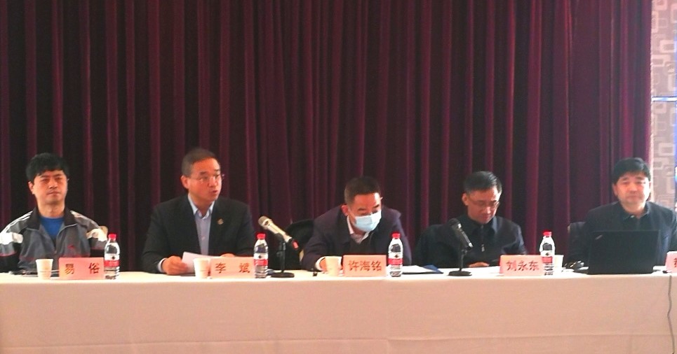 2021年电力行业火电建设标准化技术委员会年会在京召开