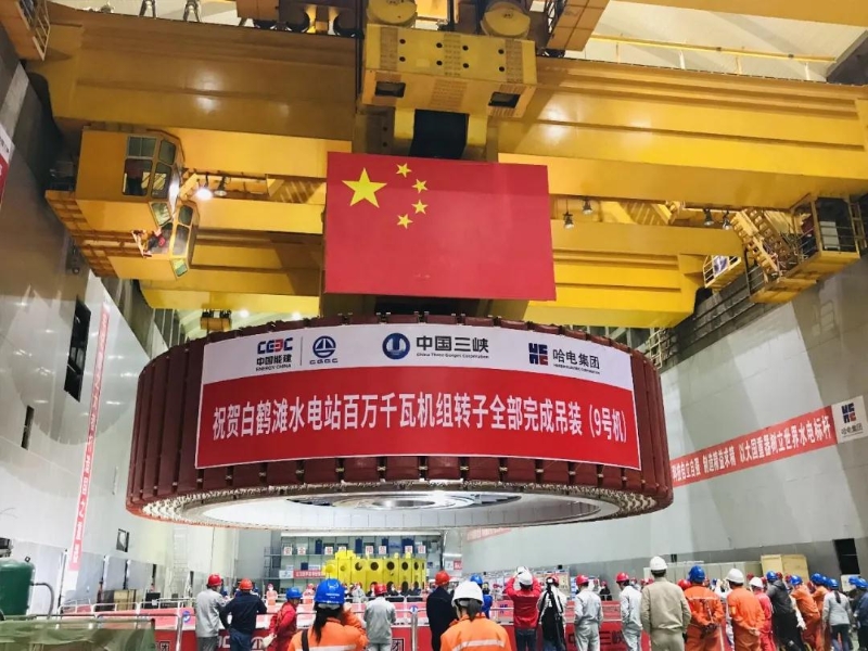 白鹤滩水电站最后一台机组转子吊装完成