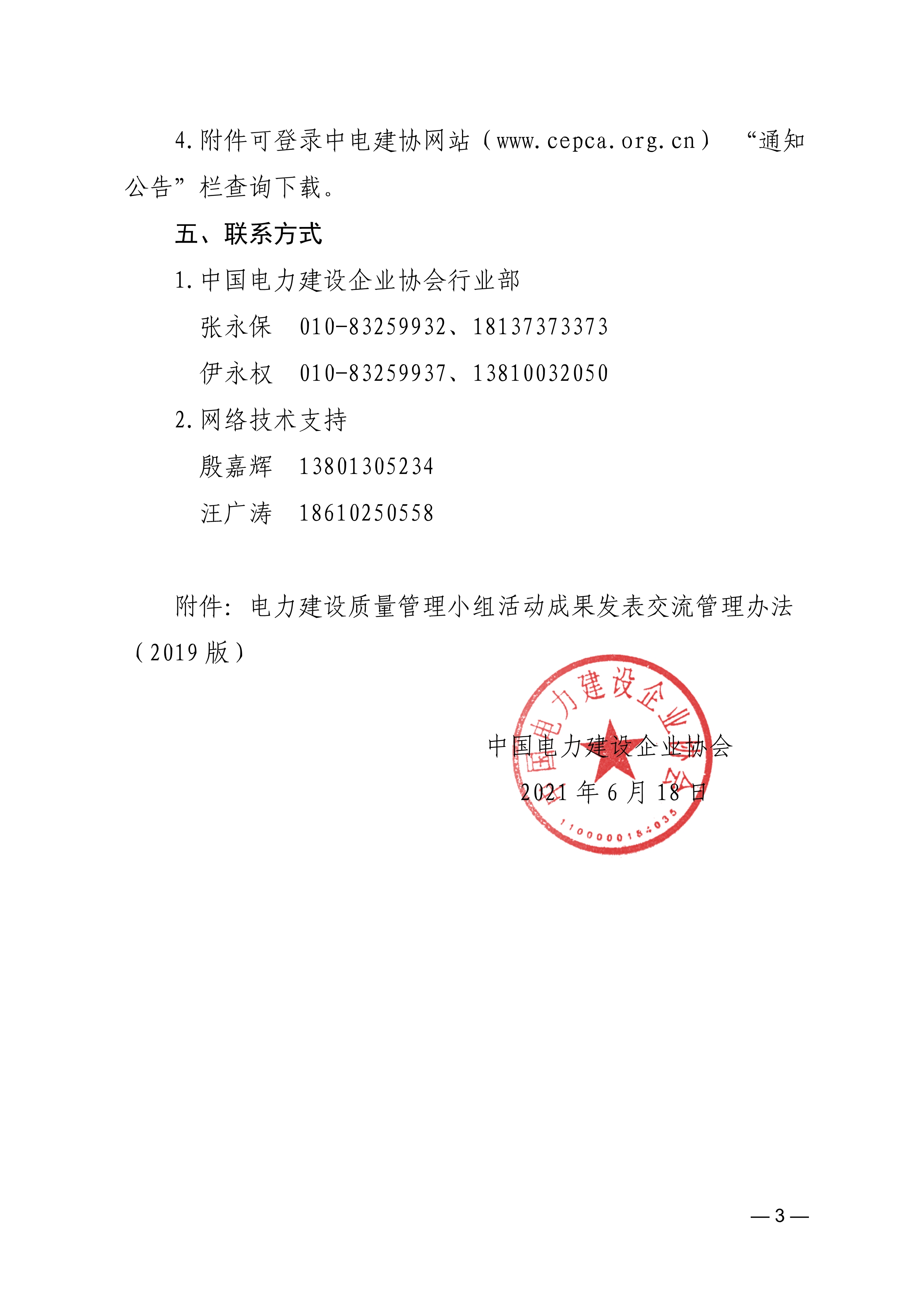 1624245038613.jpg