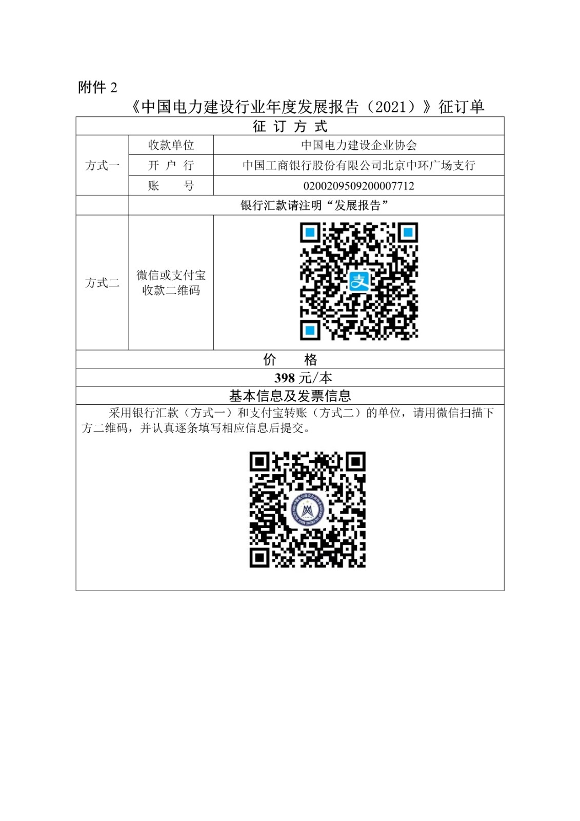 1636708939631.jpg