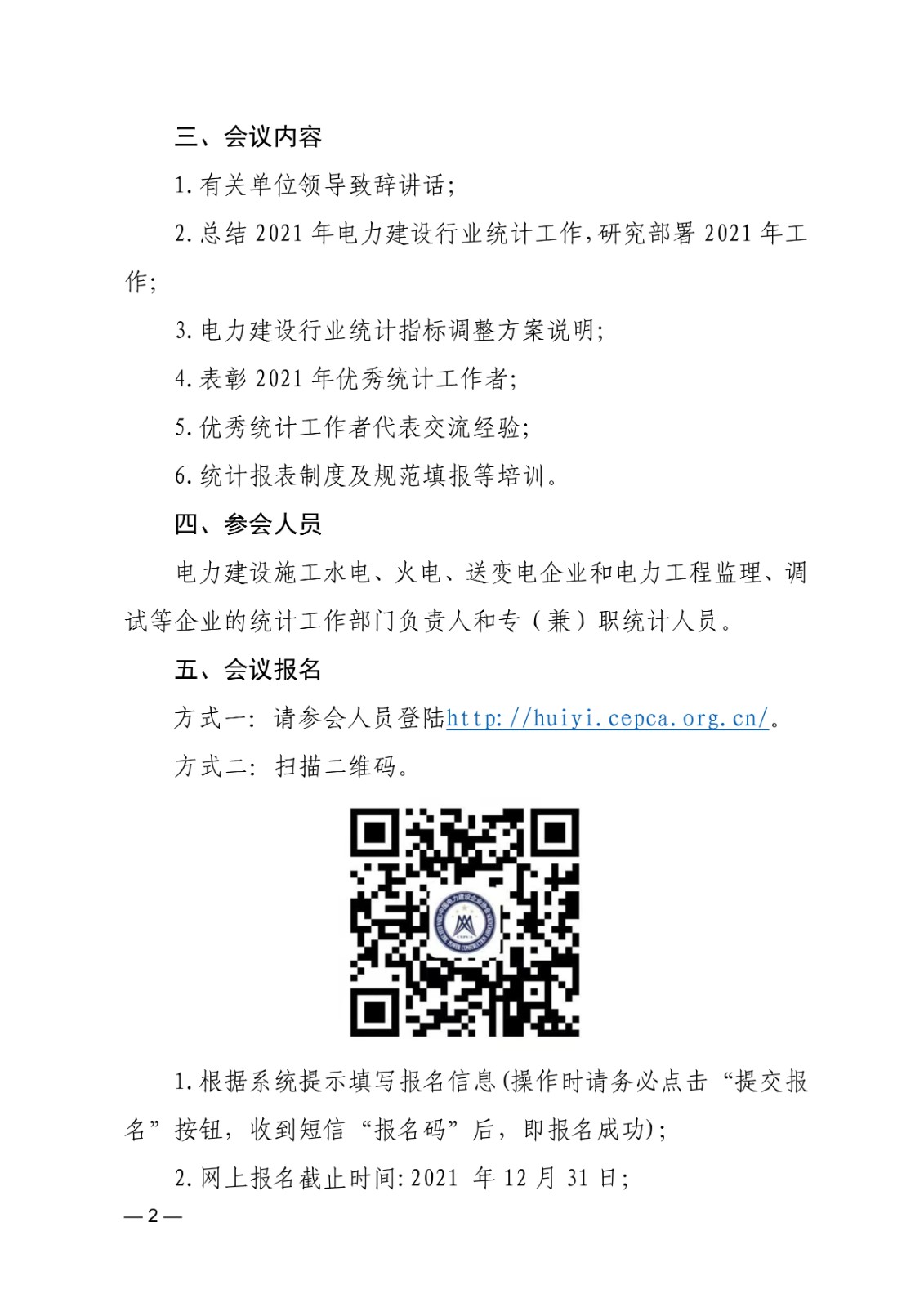1638492302267.jpg