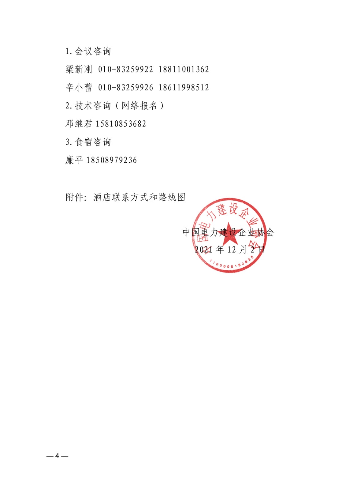 1638492302628.jpg