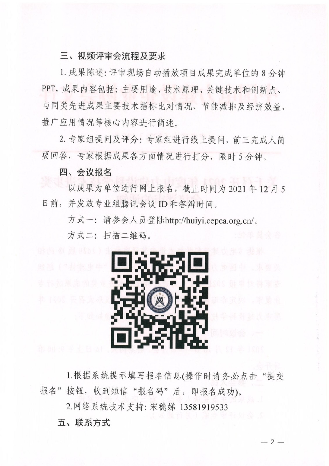 1638499604650.jpg