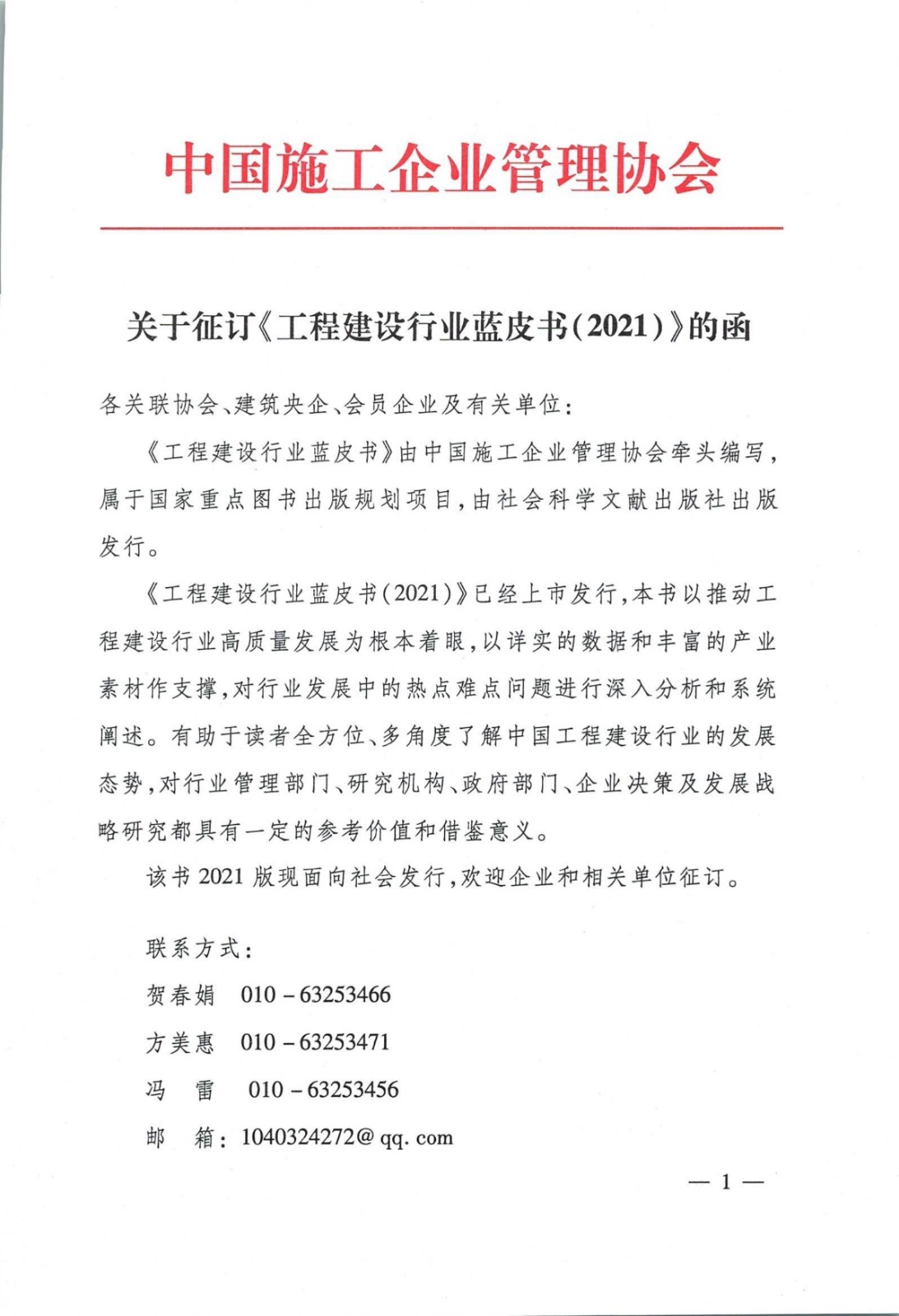 1638924119575.jpg