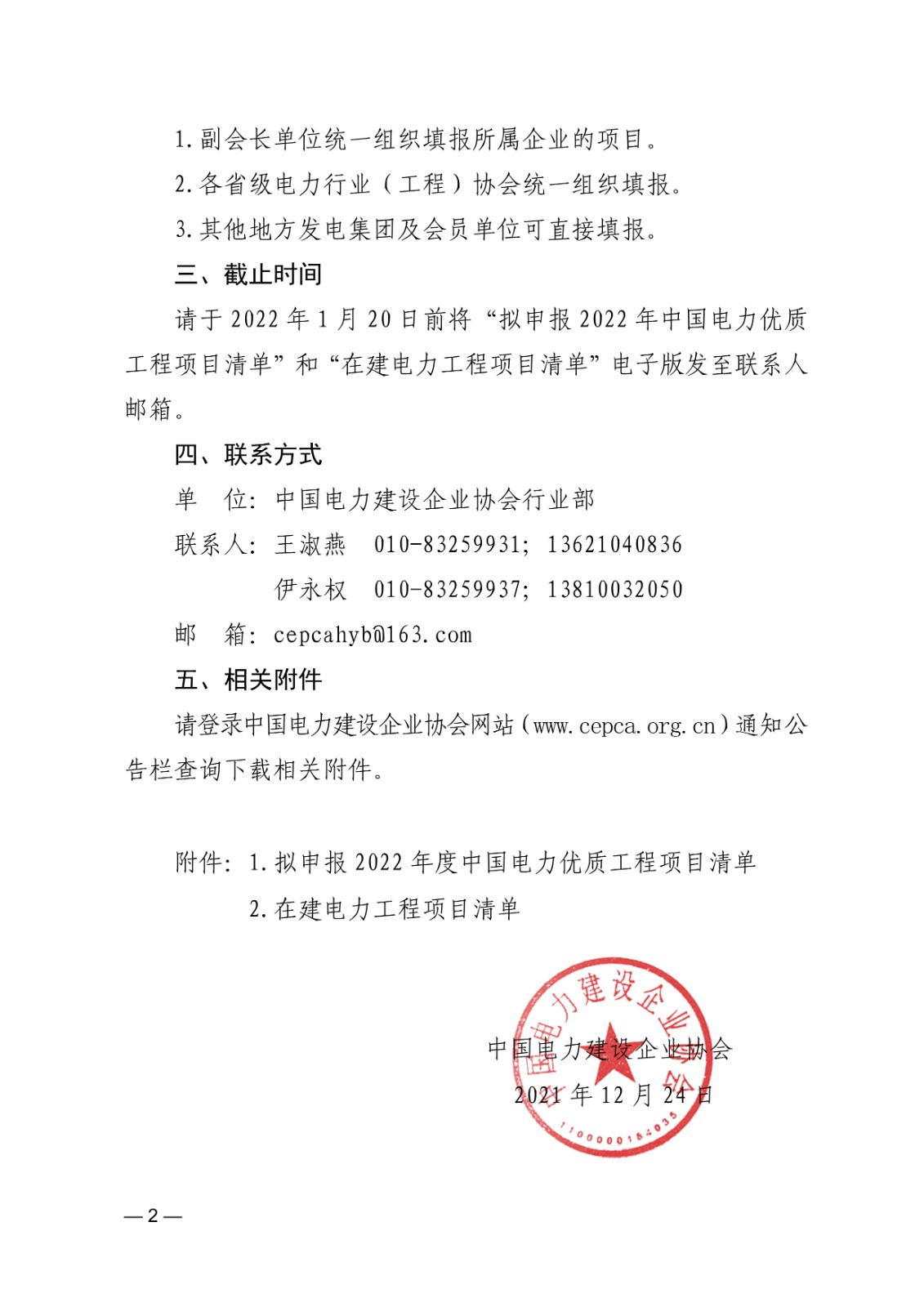 1640332024045.jpg