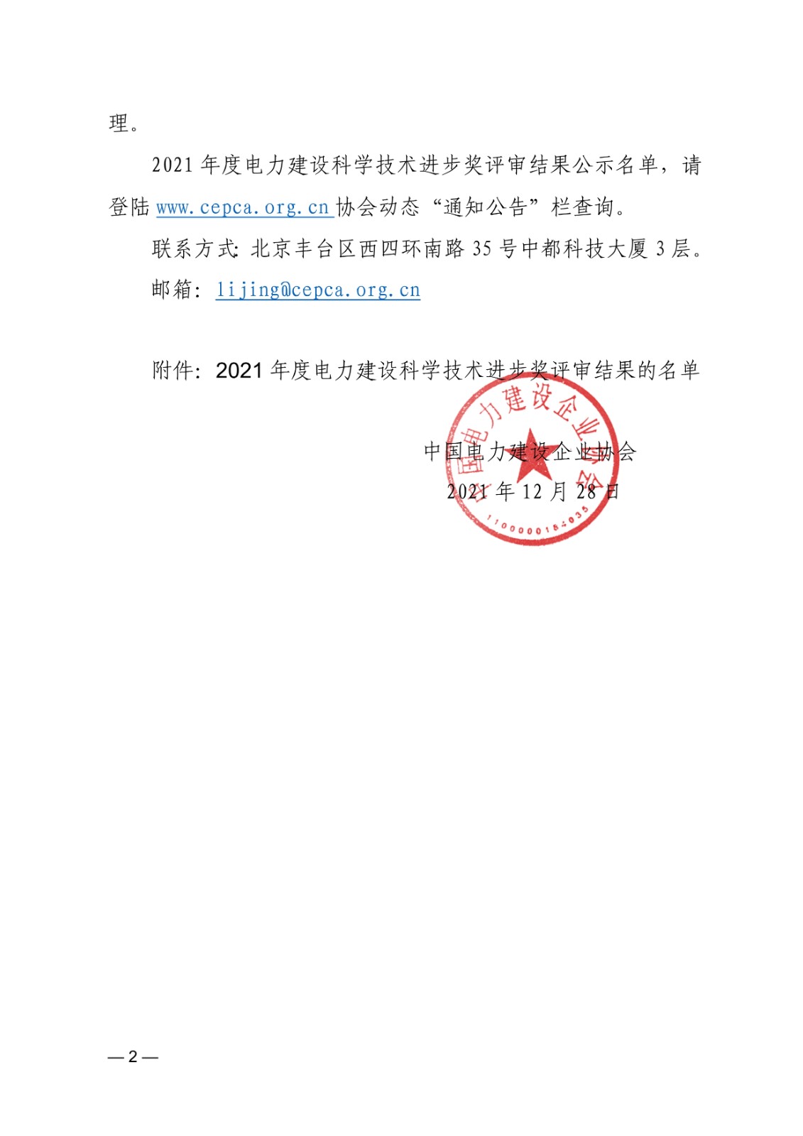 1640672133417.jpg
