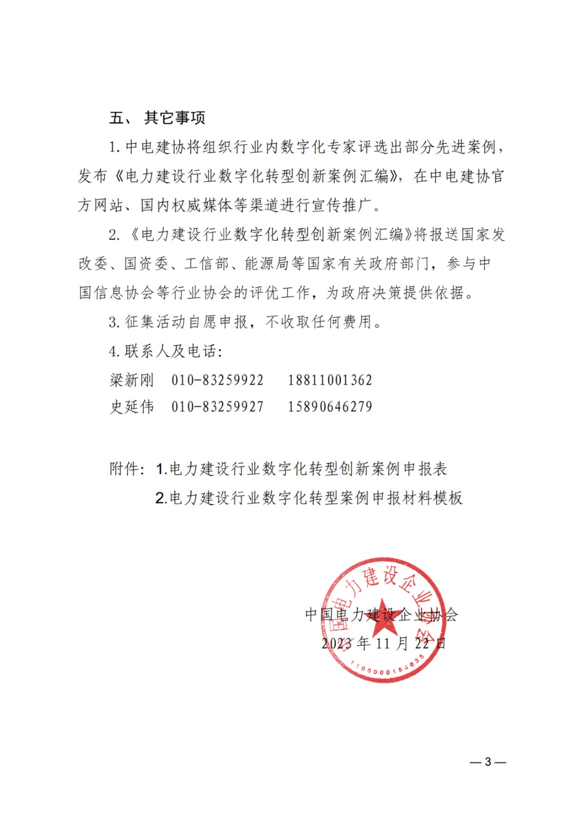 1701327320837.jpg