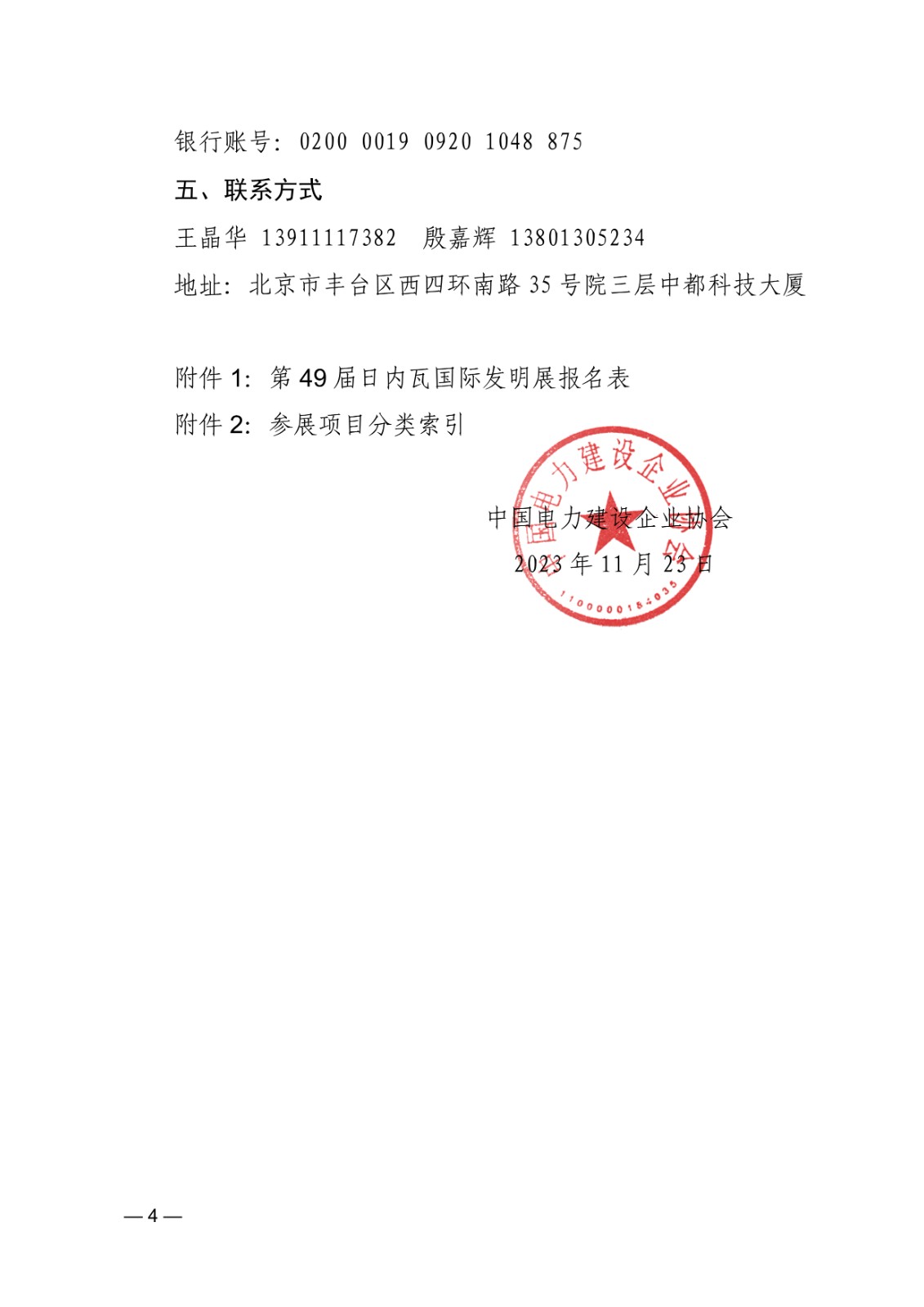1701758592176.jpg