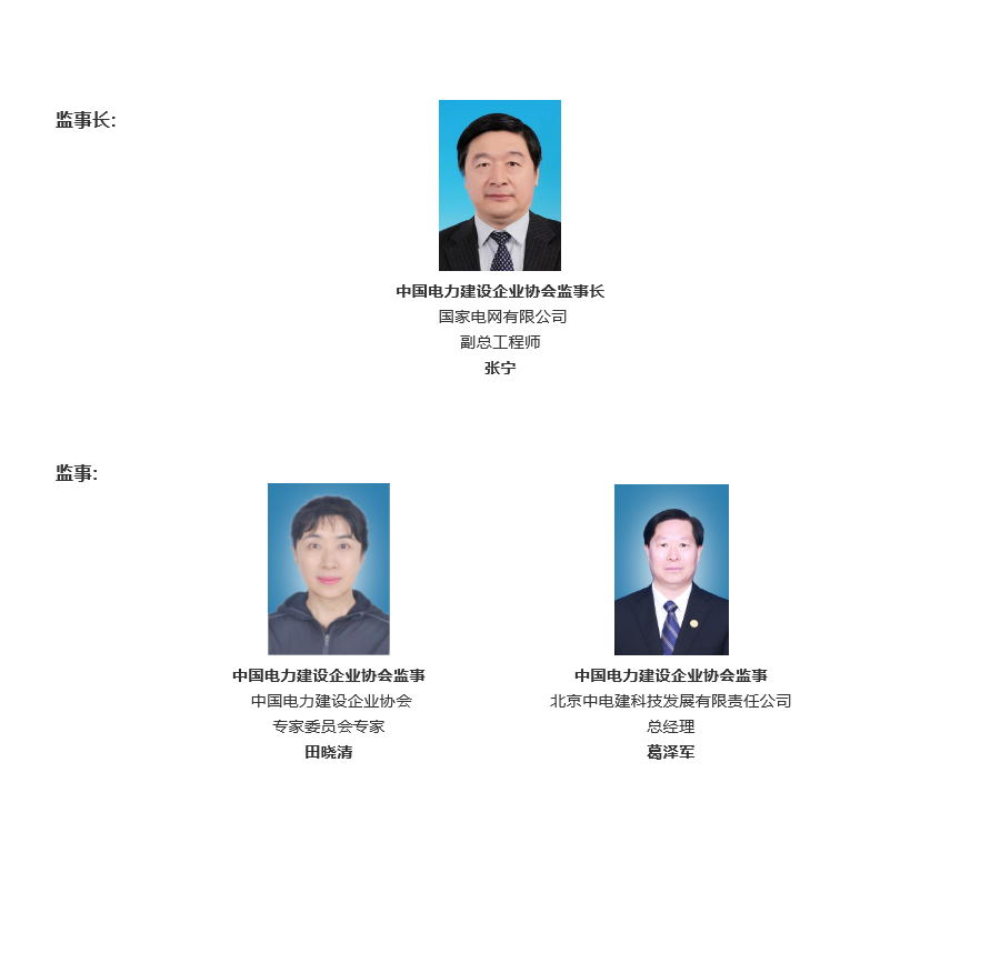 xhgk_jianshihui.jpg